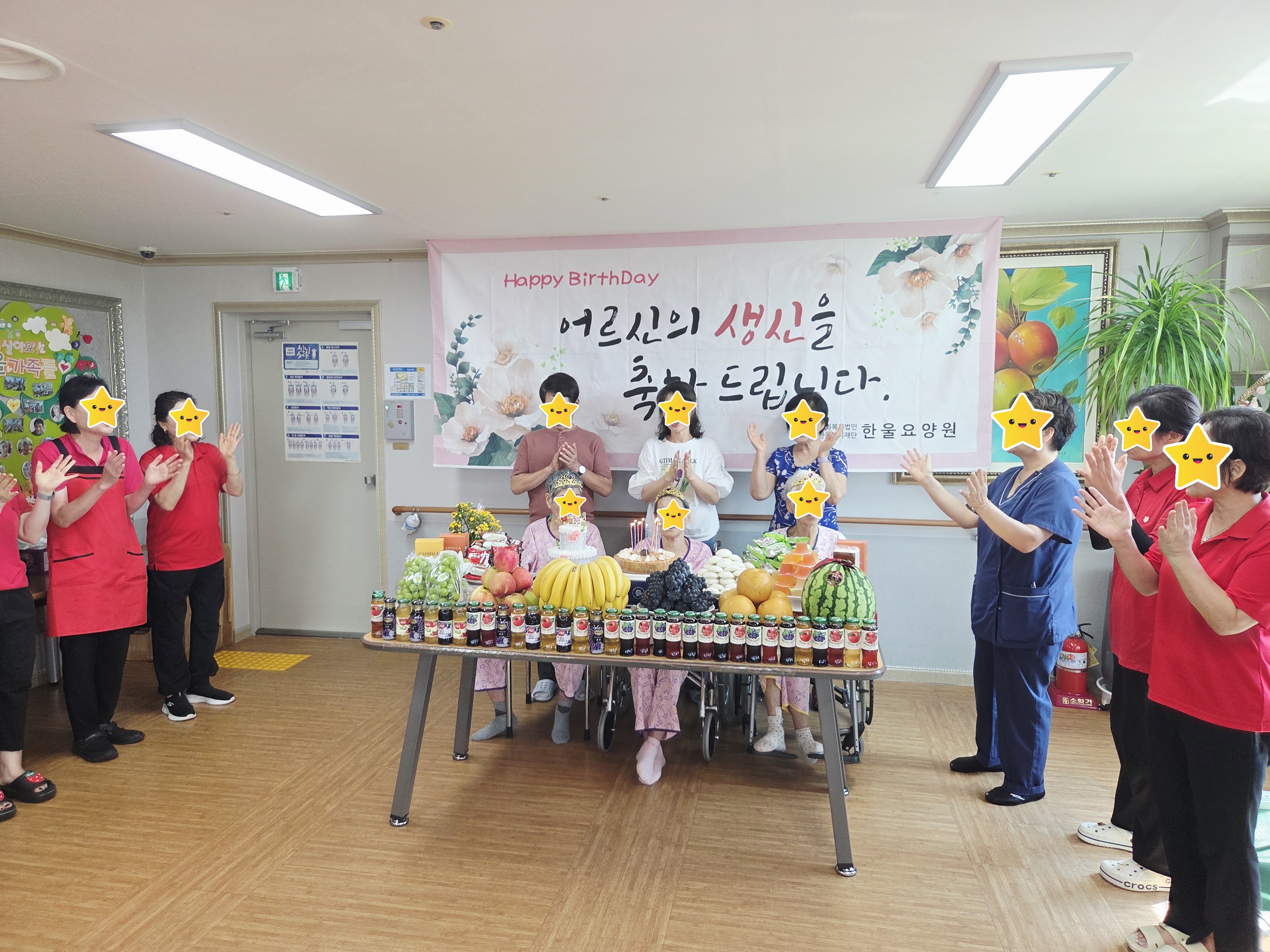 25�� 9�� ������ġ(25.09.05.)